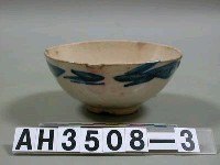 藏品(青花瓷碗)的圖片